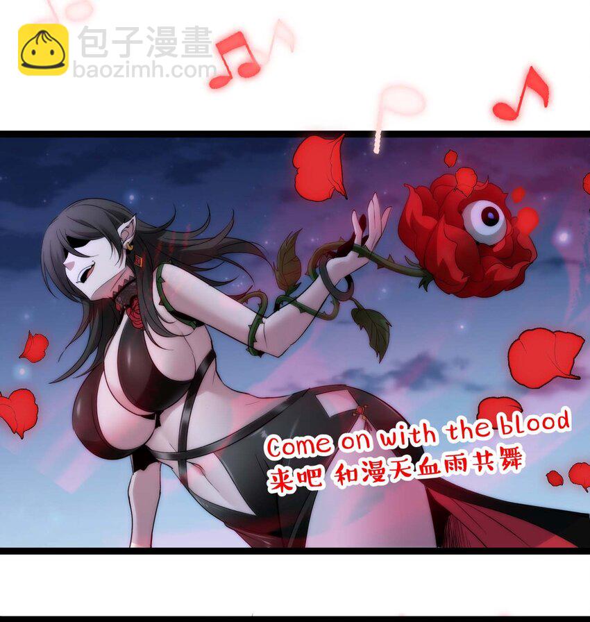 111 今夜，小花加入猎杀（下）(1/2)-第115话