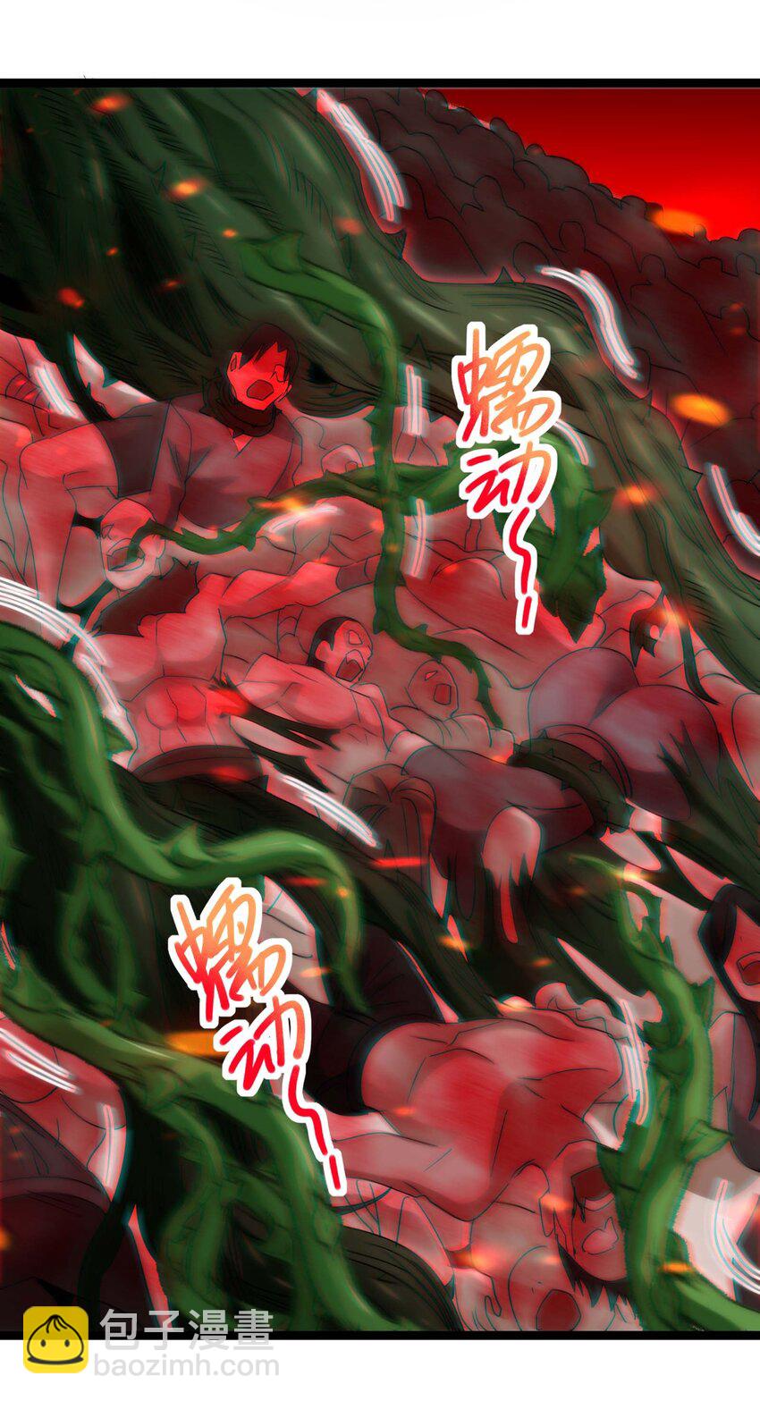 111 今夜，小花加入猎杀（下）(1/2)-第115话