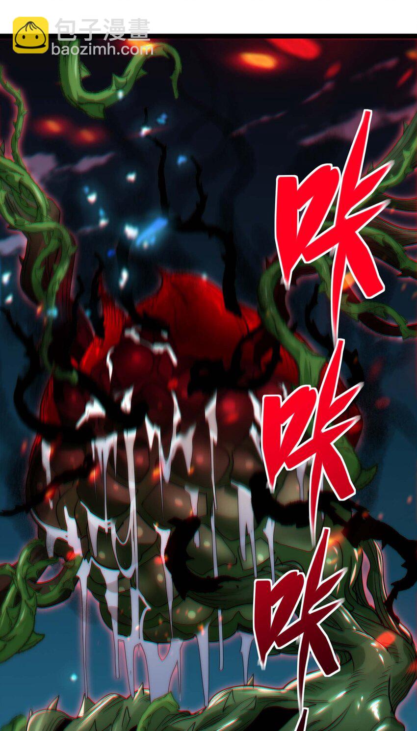 111 今夜，小花加入猎杀（下）(1/2)-第115话