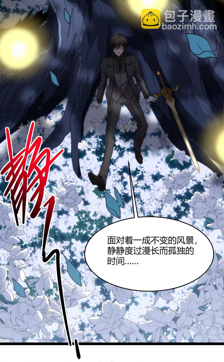 114 生气了吗？(1/2)-第119话