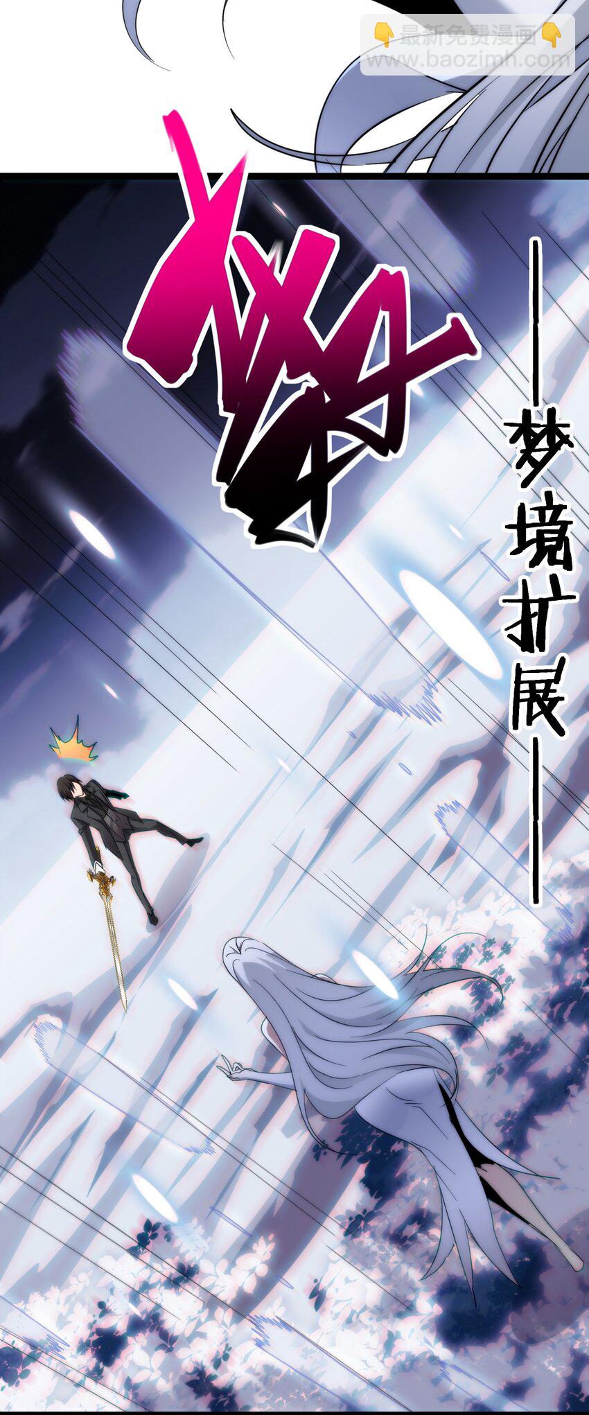 114 生气了吗？(1/2)-第119话