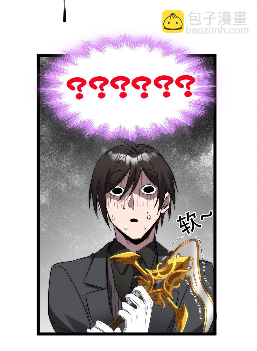 114 生气了吗？(1/2)-第119话