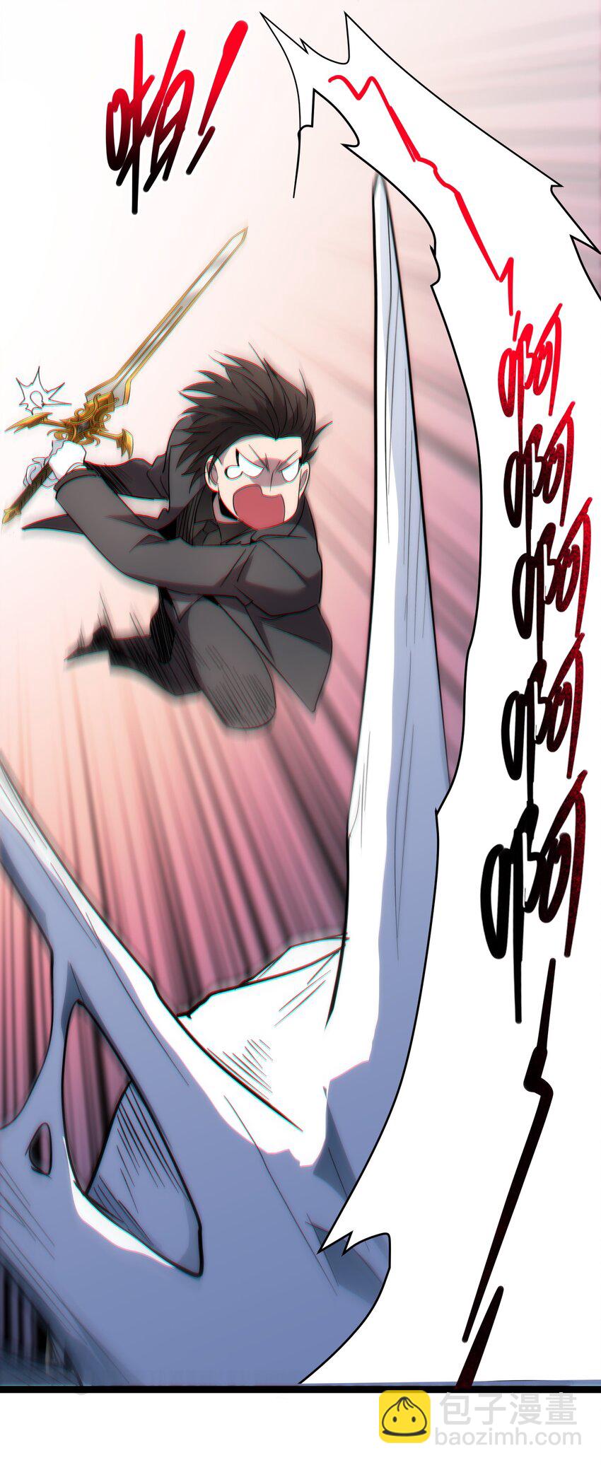 114 生气了吗？(1/2)-第119话