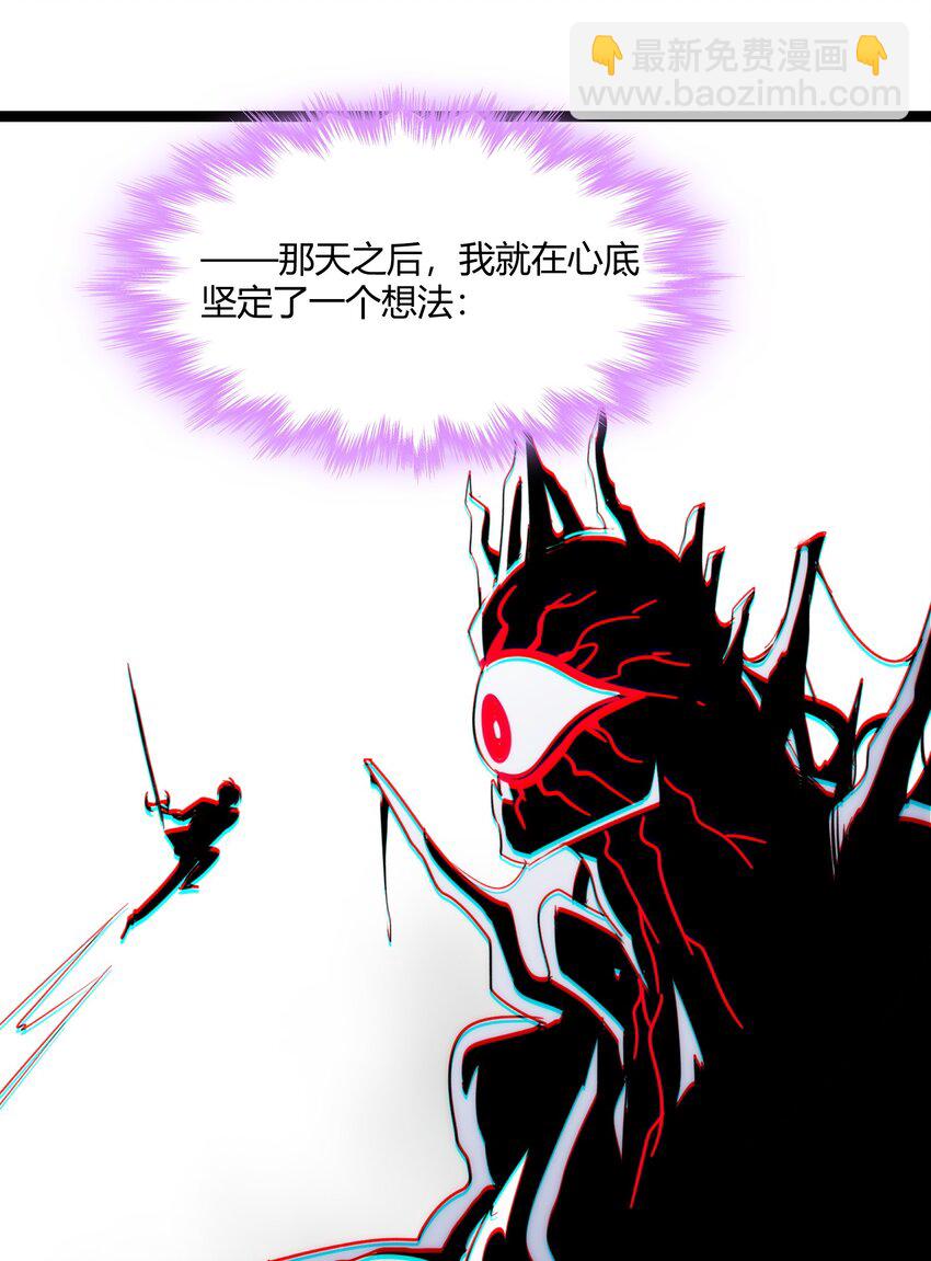 114 生气了吗？(1/2)-第119话