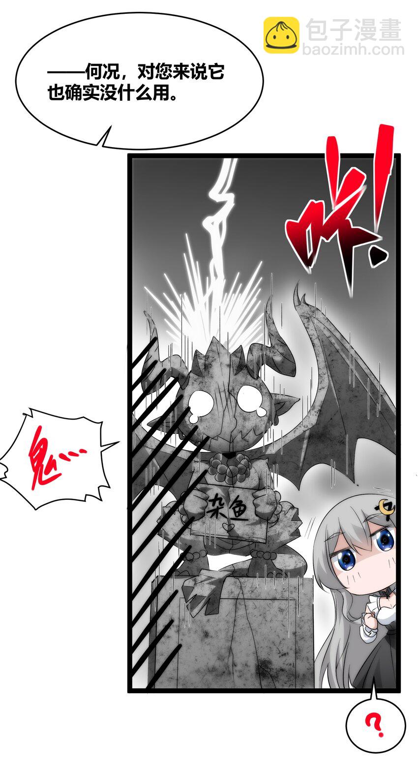 116 让我来指导你怎么做(1/2)-第121话
