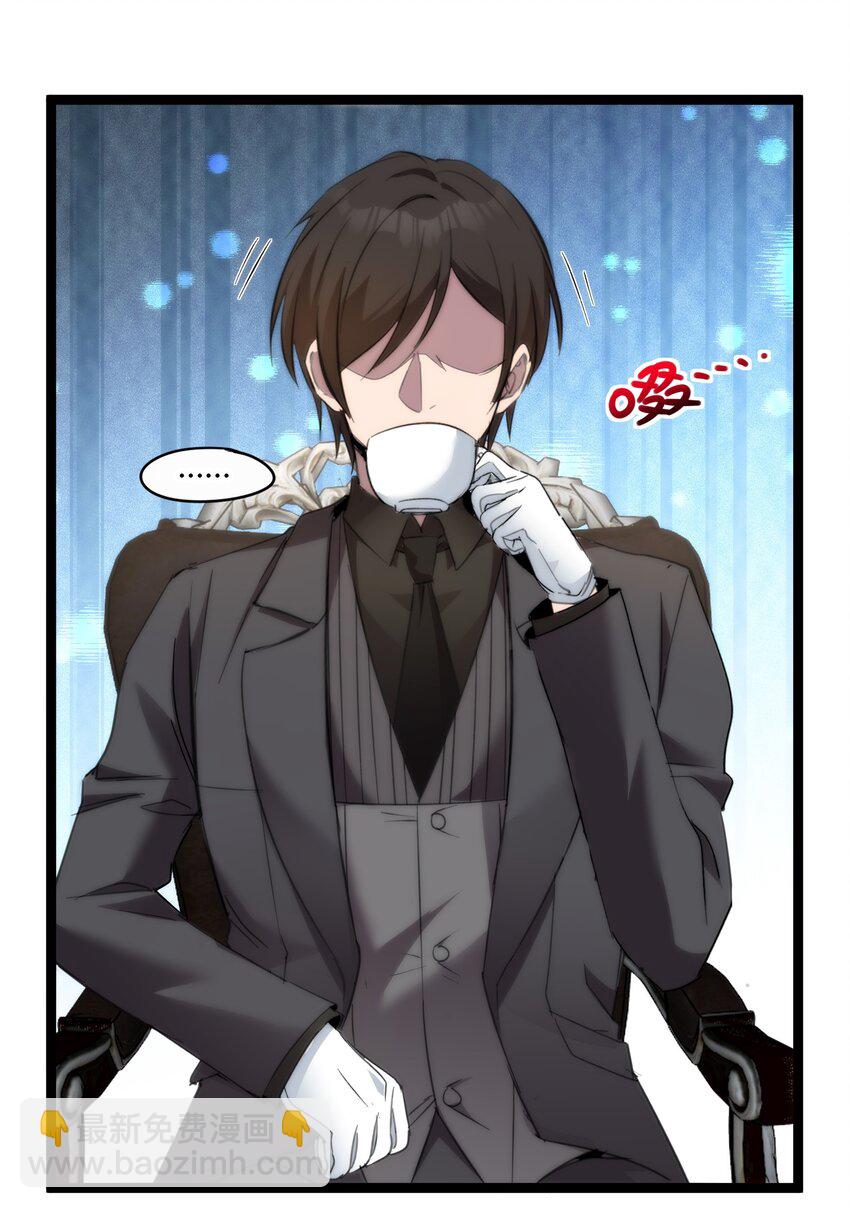 116 让我来指导你怎么做(1/2)-第121话