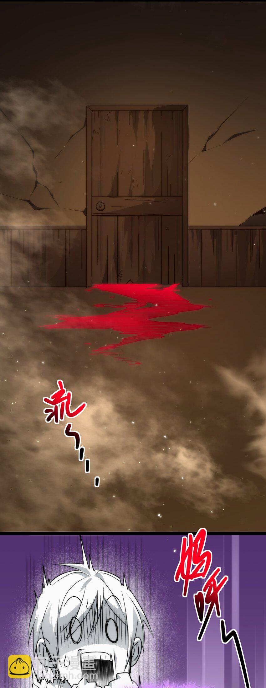 116 让我来指导你怎么做(1/2)-第121话