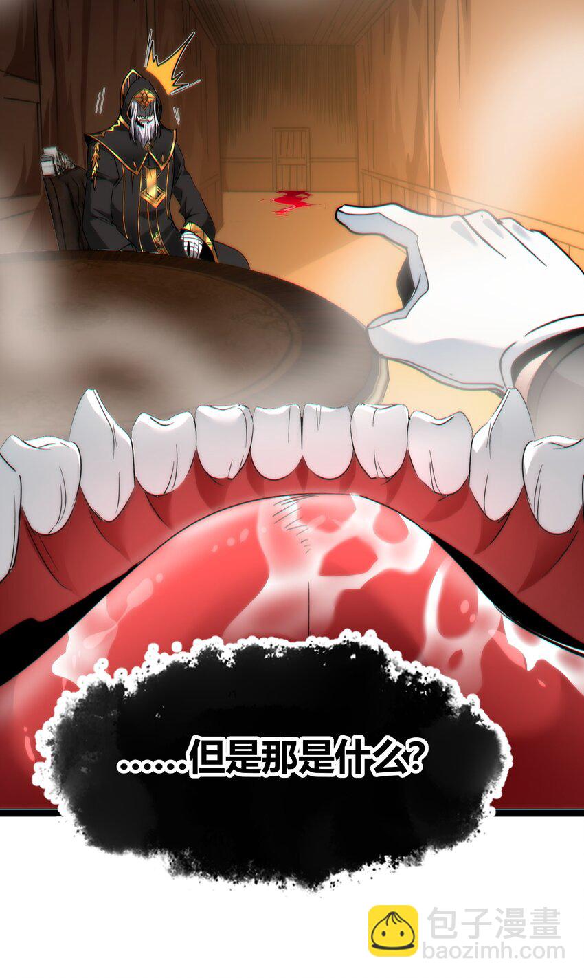 116 让我来指导你怎么做(1/2)-第121话