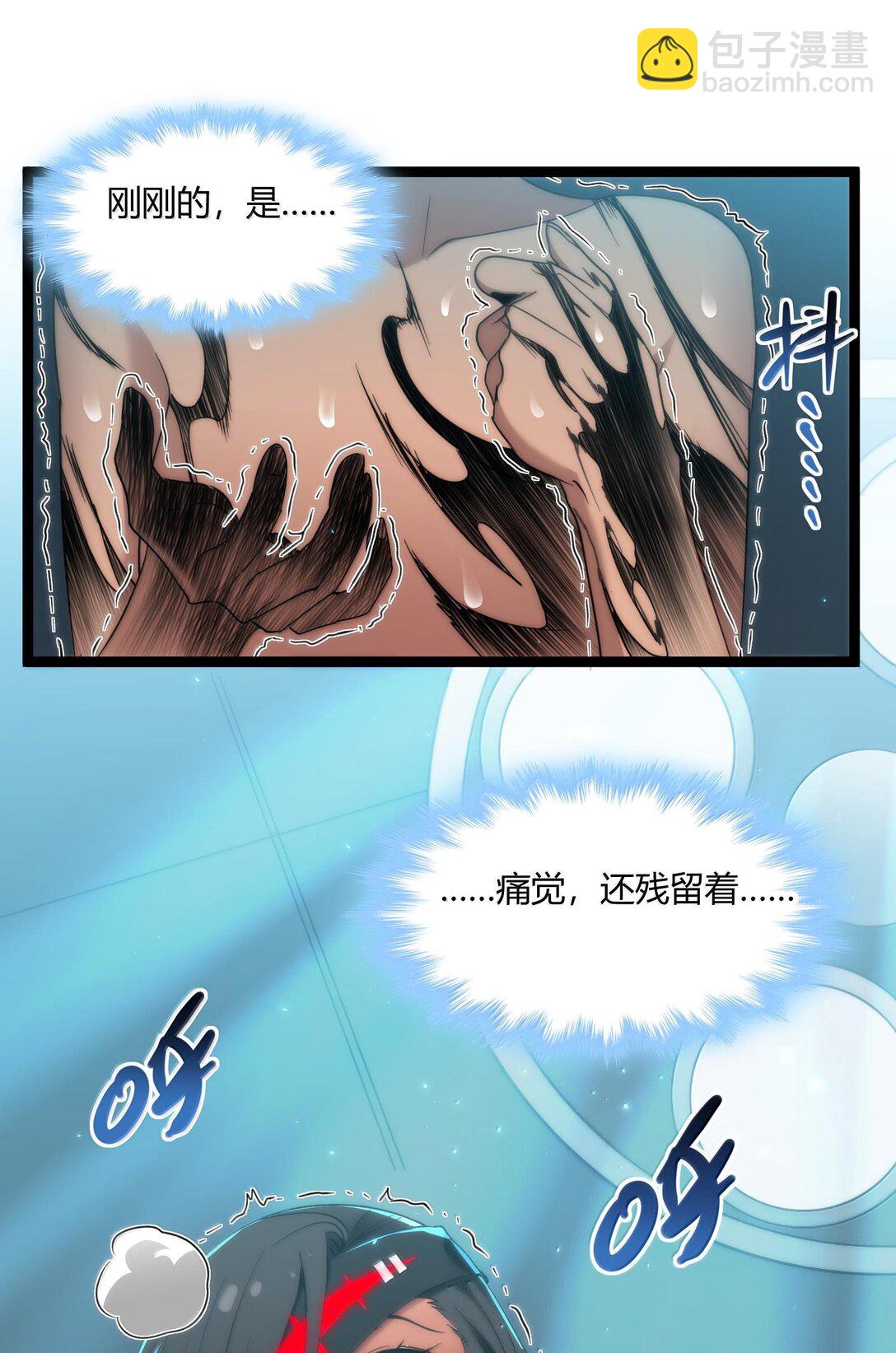 119 你去杀掉王尔德(1/2)-第125话