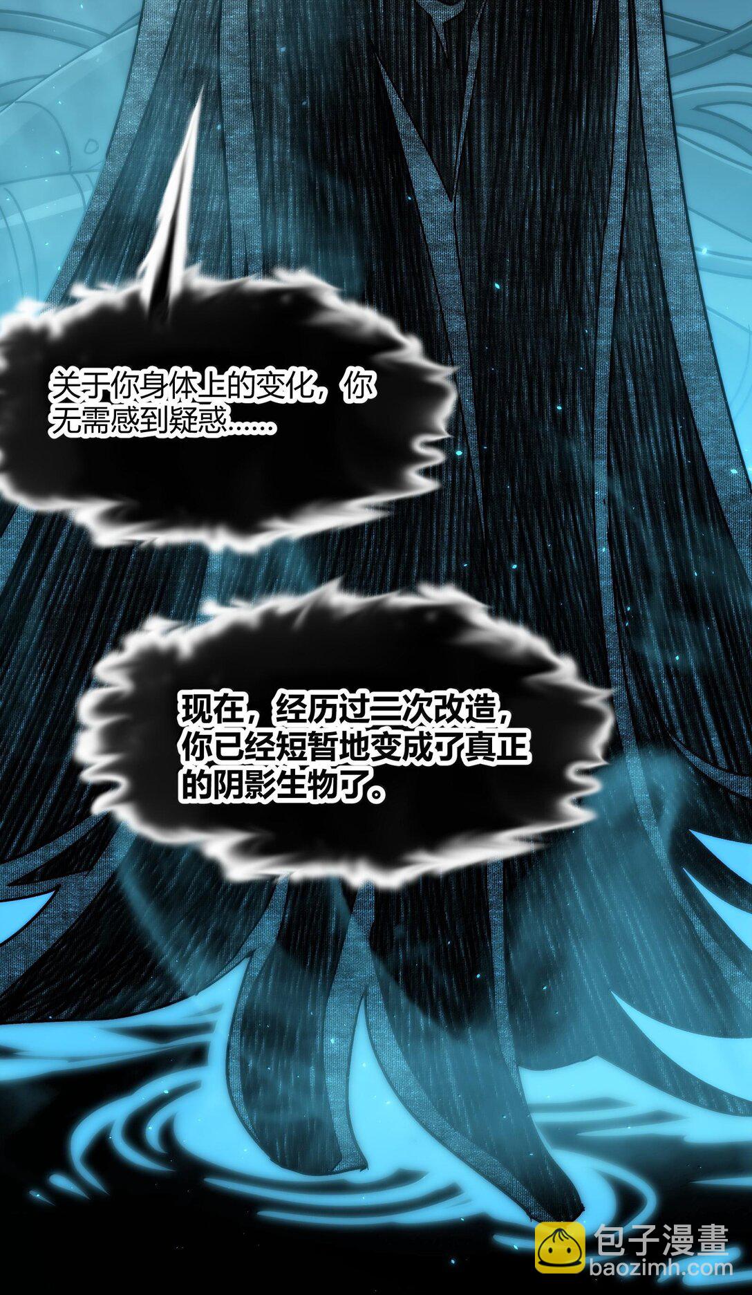 119 你去杀掉王尔德(1/2)-第125话