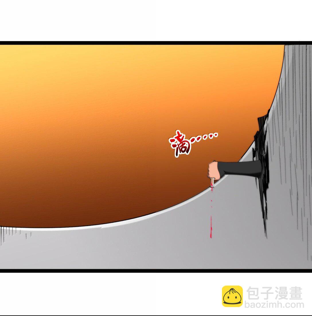 120 厄运(1/2)-第127话