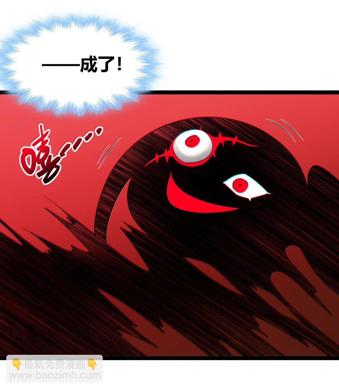 120 厄运(1/2)-第127话