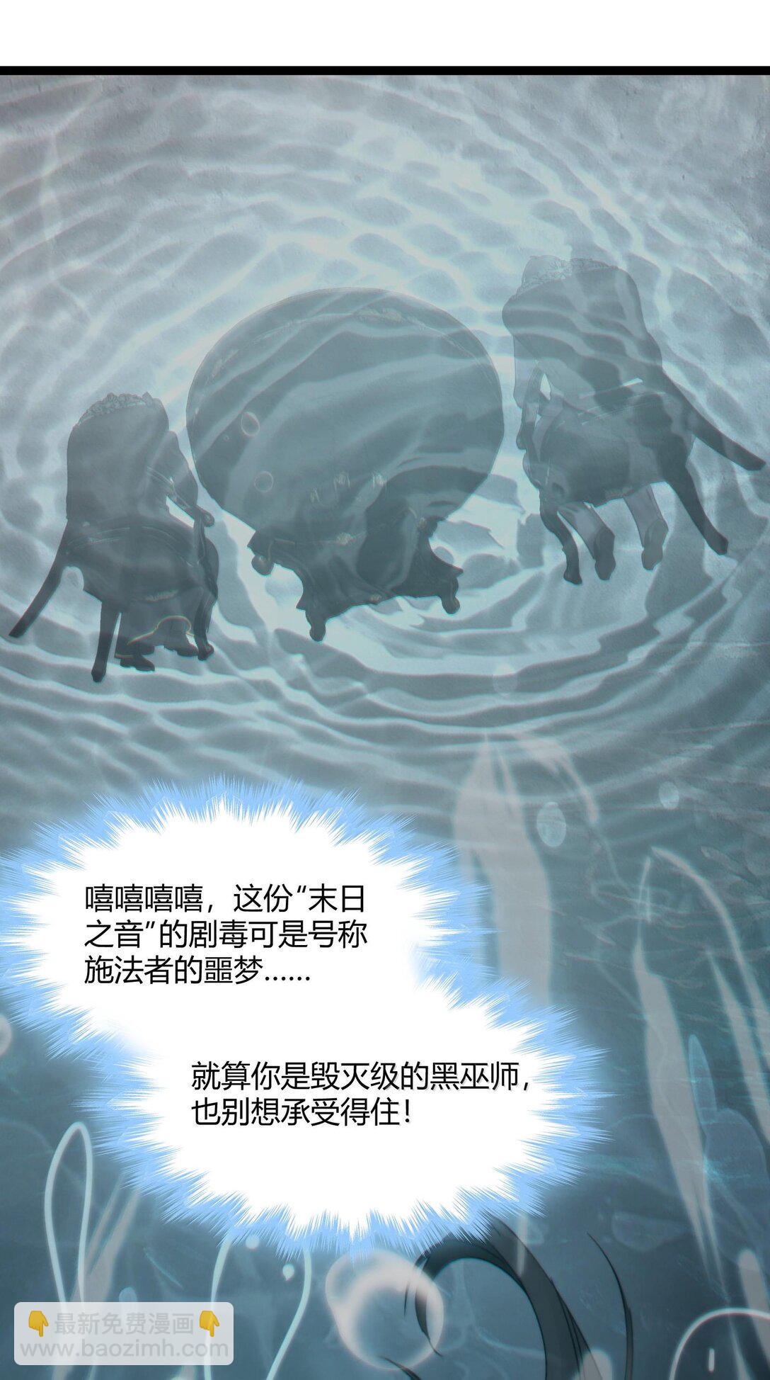120 厄运(1/2)-第127话