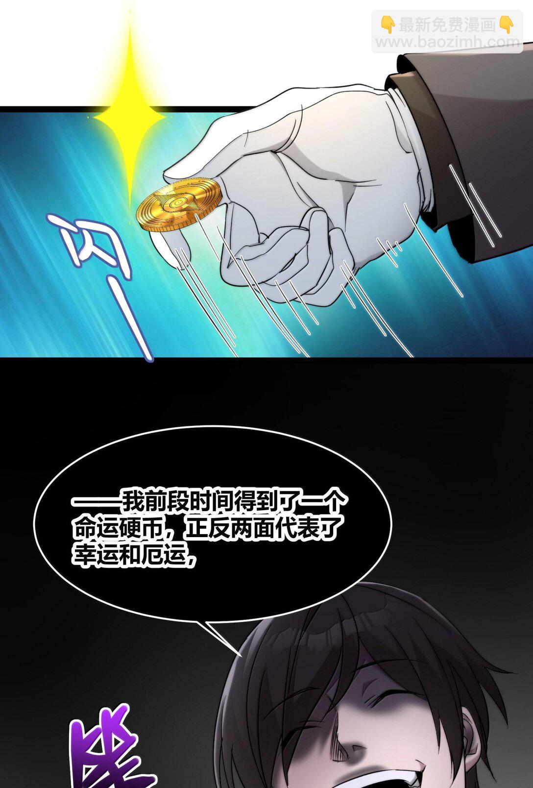120 厄运(1/2)-第127话