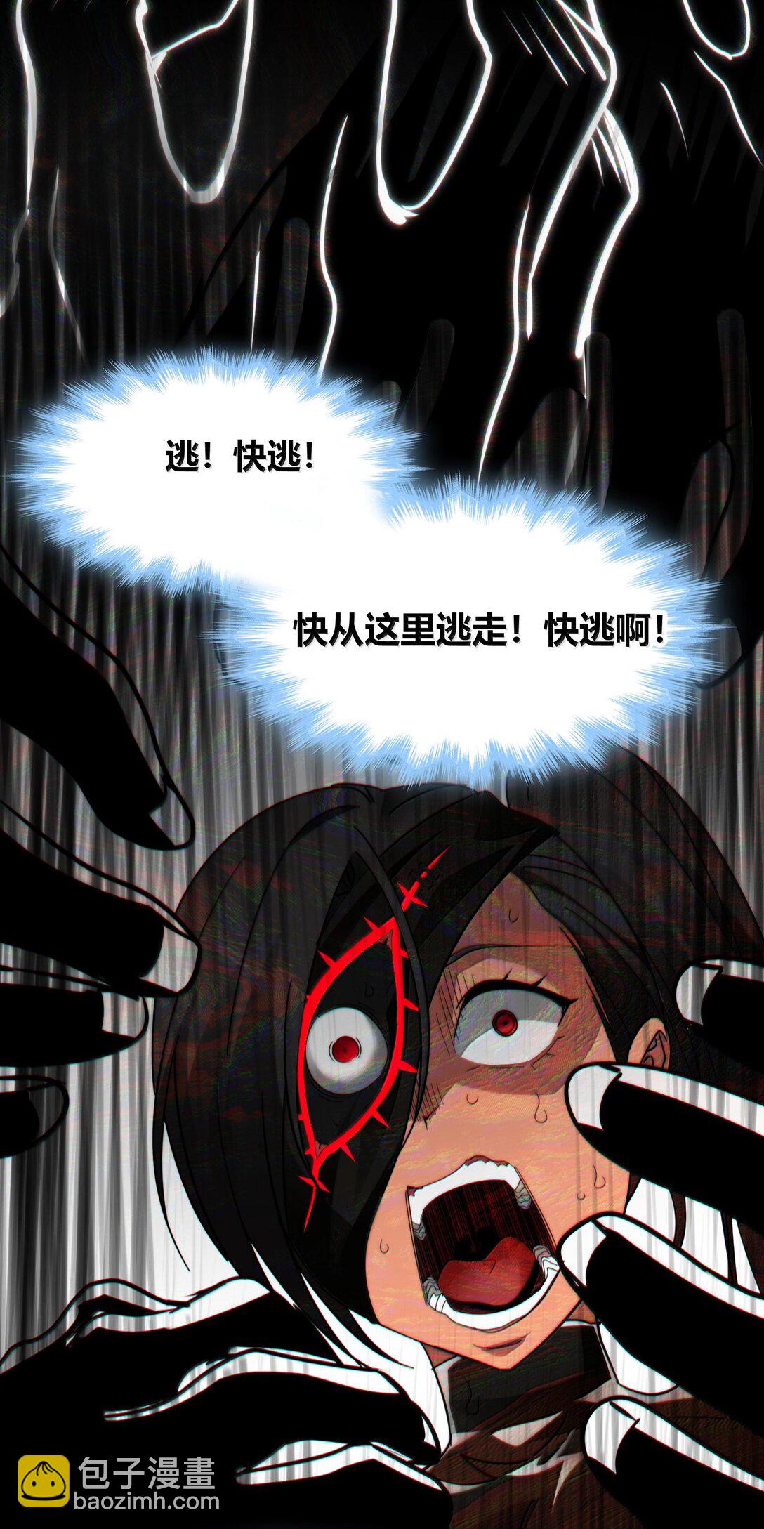 120 厄运(1/2)-第127话