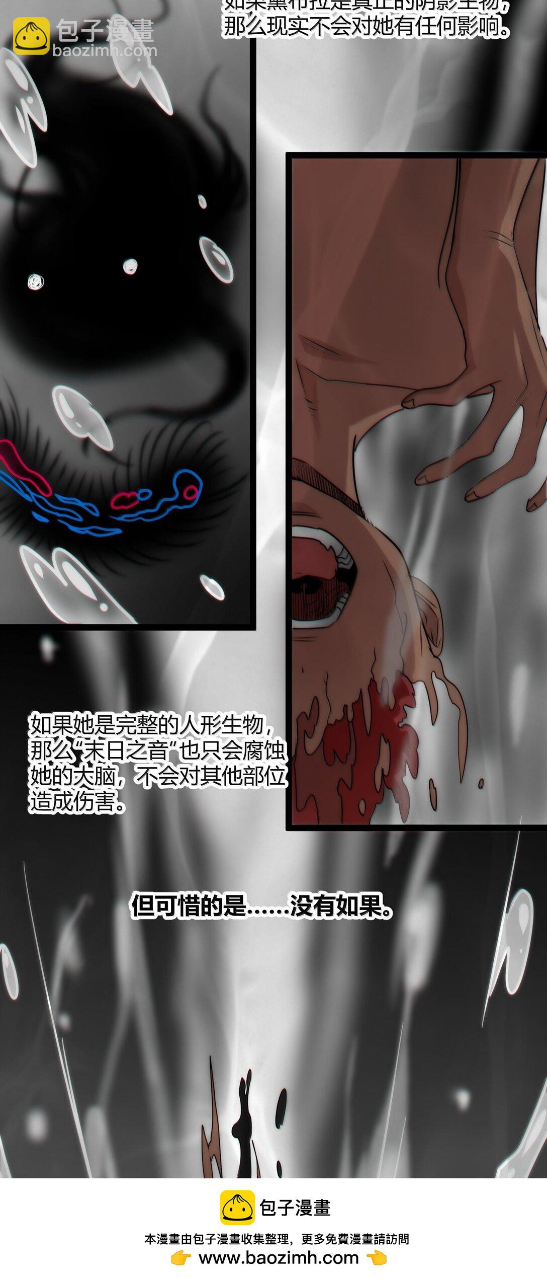 120 厄运(1/2)-第127话