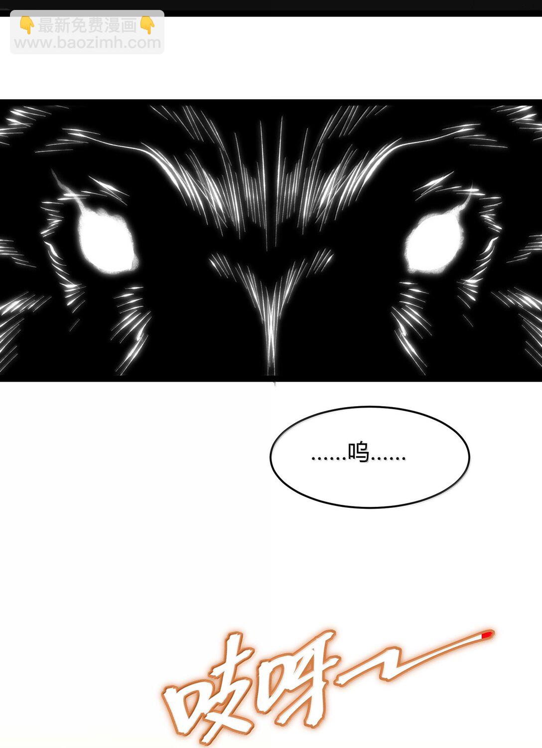 122 神兽凶猛（上）(1/2)-第129话