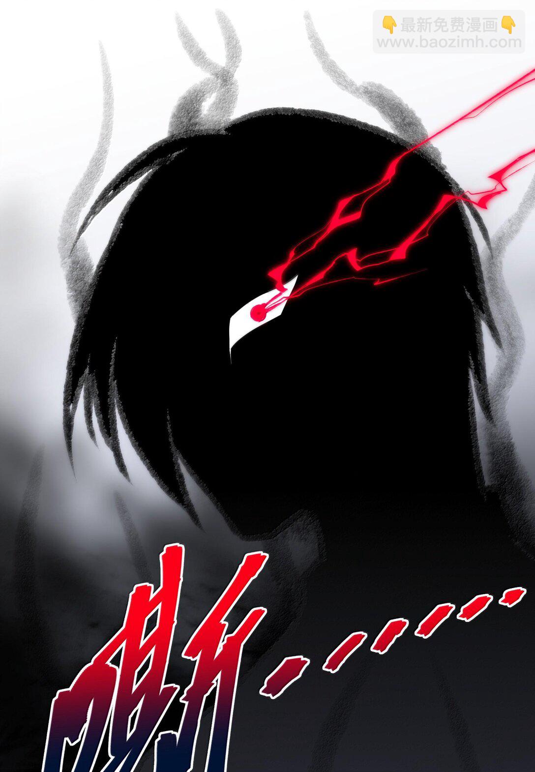 122 神兽凶猛（上）(1/2)-第129话
