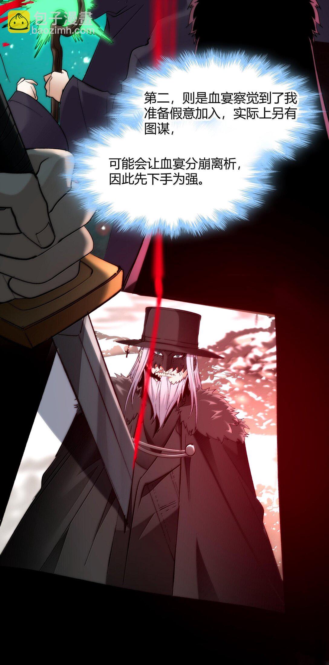 124 您其实就是幸运女神吧？(1/2)-第131话