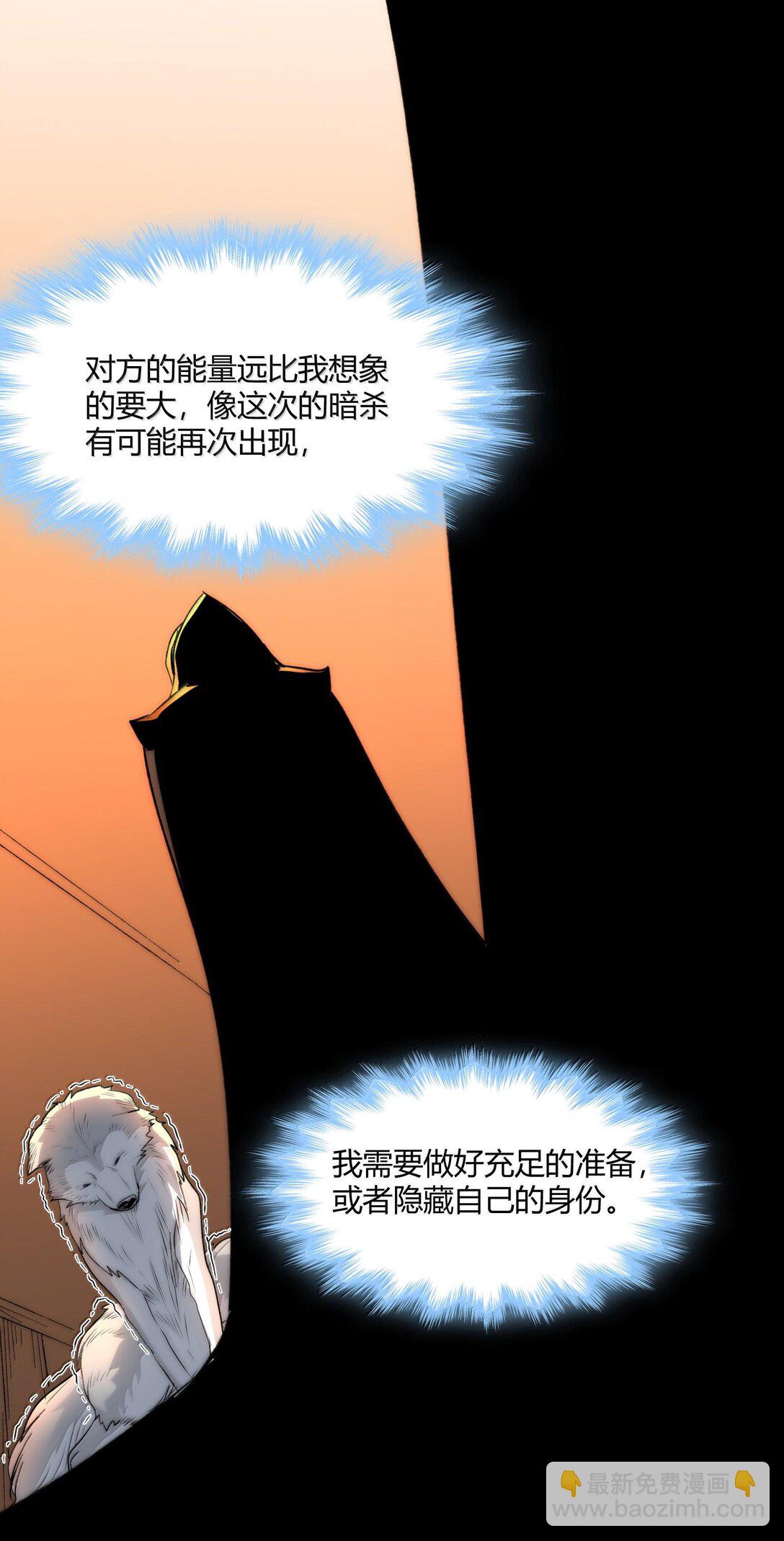 124 您其实就是幸运女神吧？(1/2)-第131话