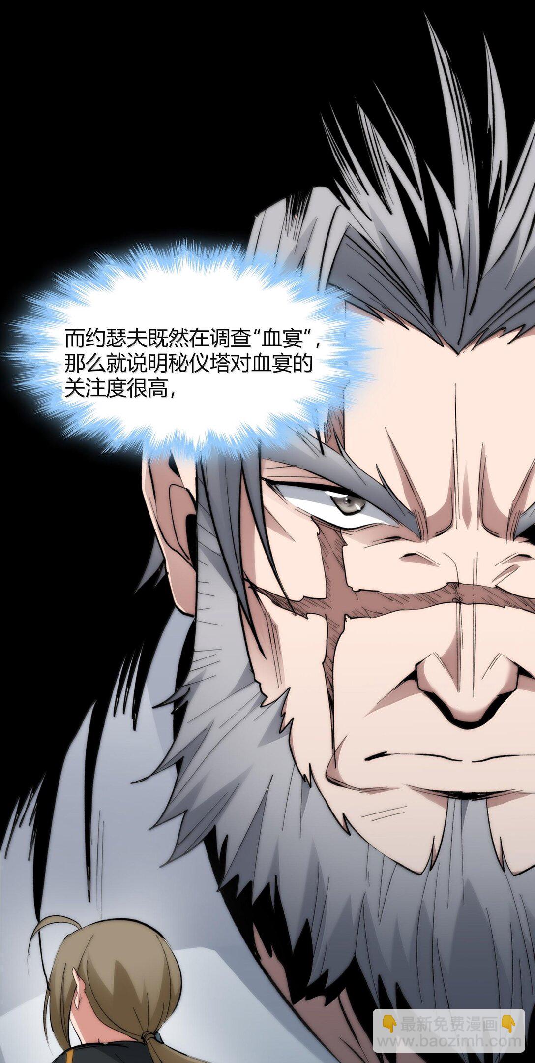 124 您其实就是幸运女神吧？(1/2)-第131话