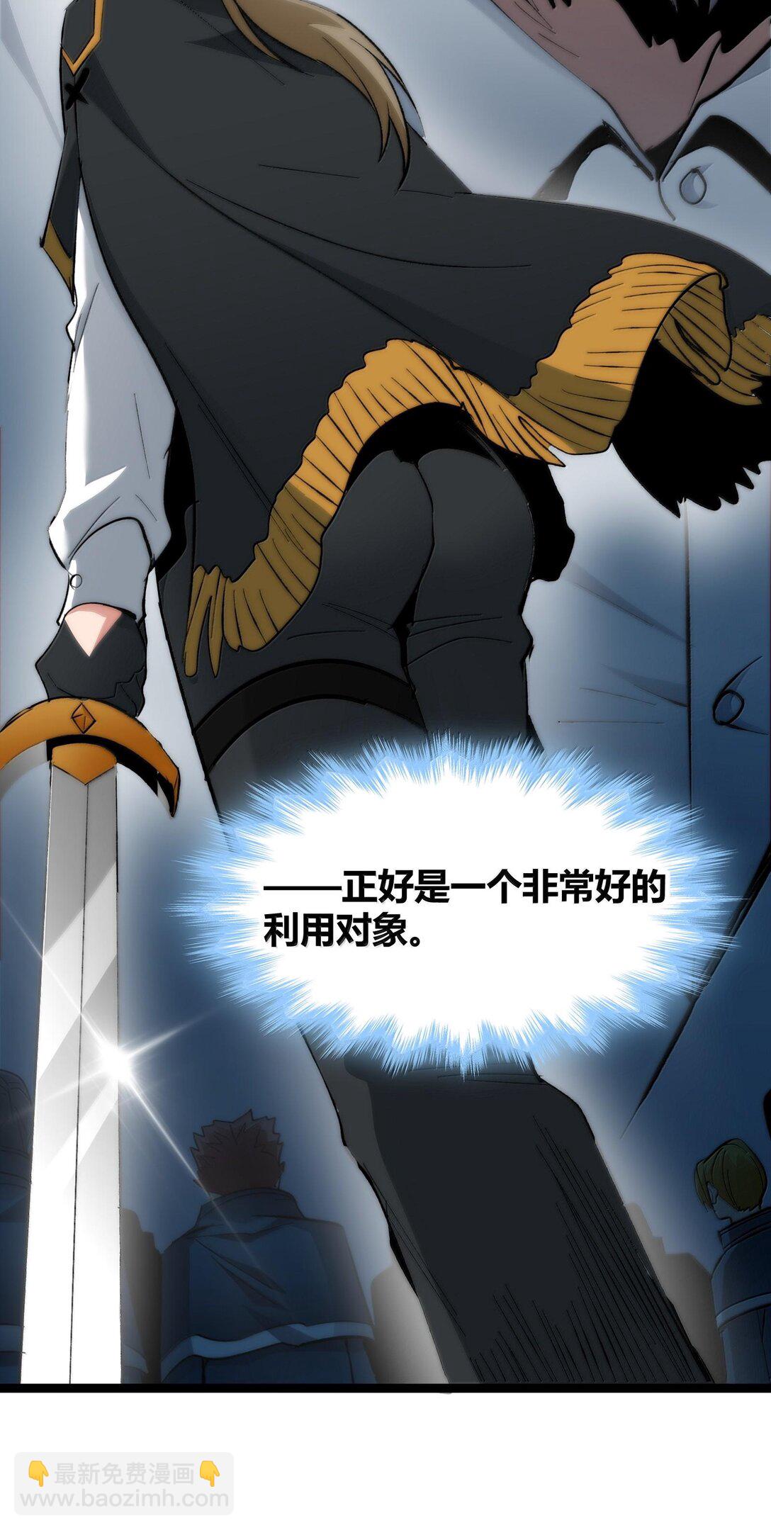 124 您其实就是幸运女神吧？(1/2)-第131话