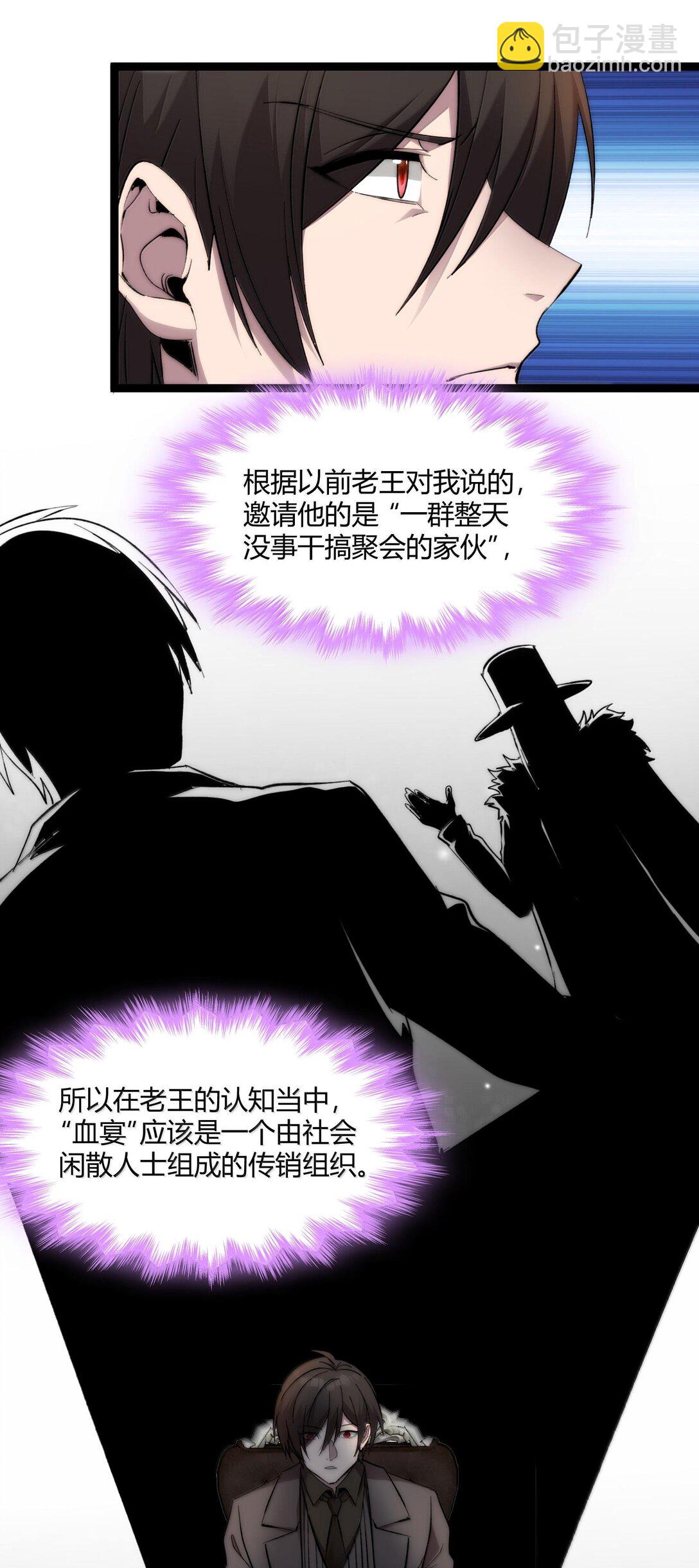 124 您其实就是幸运女神吧？(1/2)-第131话