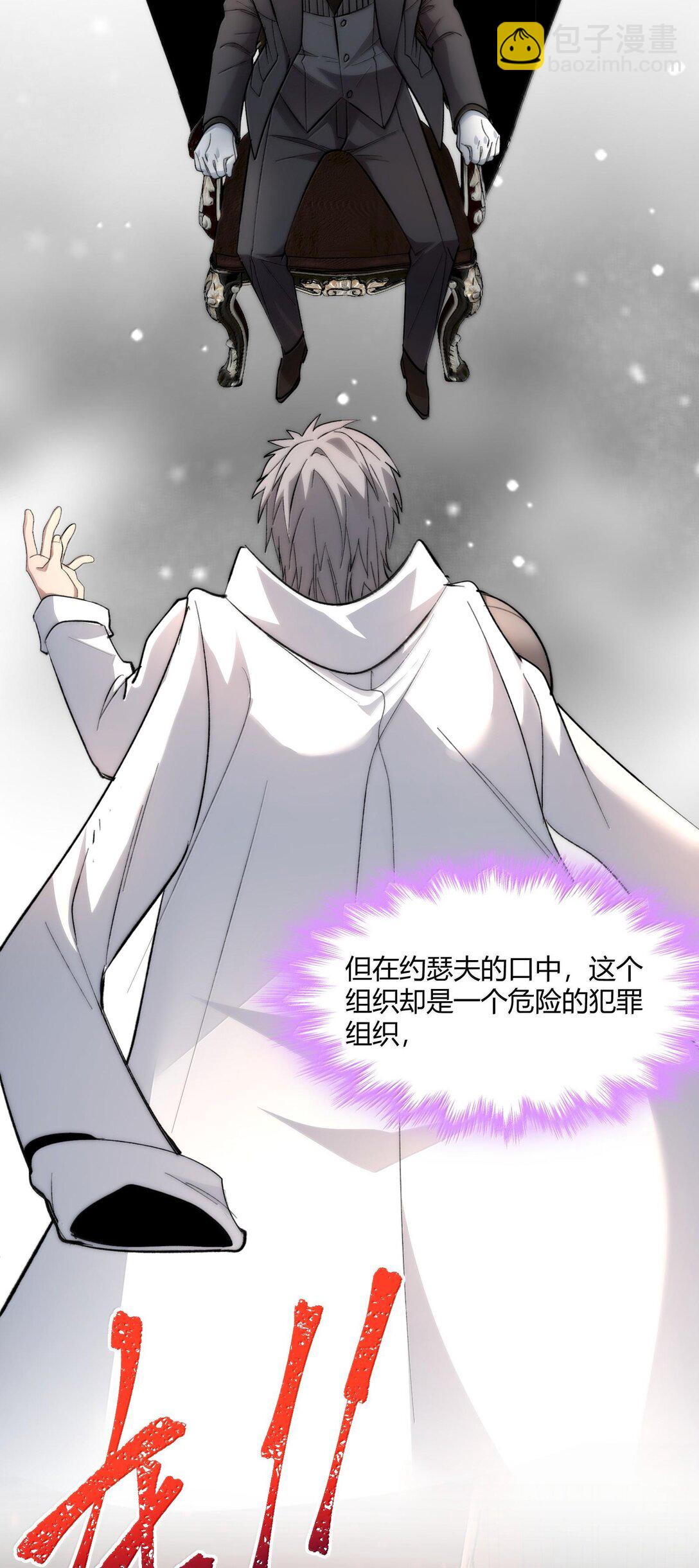 124 您其实就是幸运女神吧？(1/2)-第131话