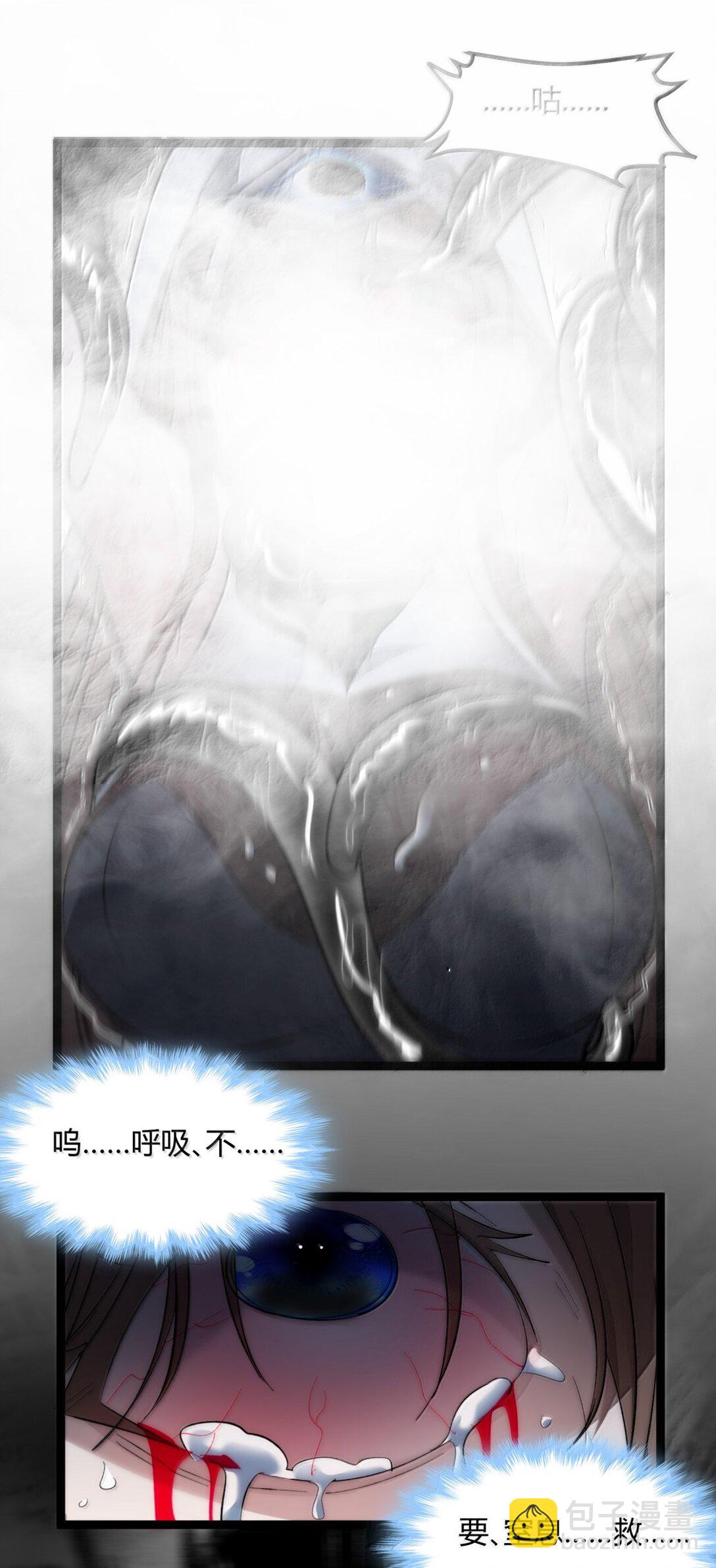 130 恐怖的监视记录（下）(1/3)-第137话