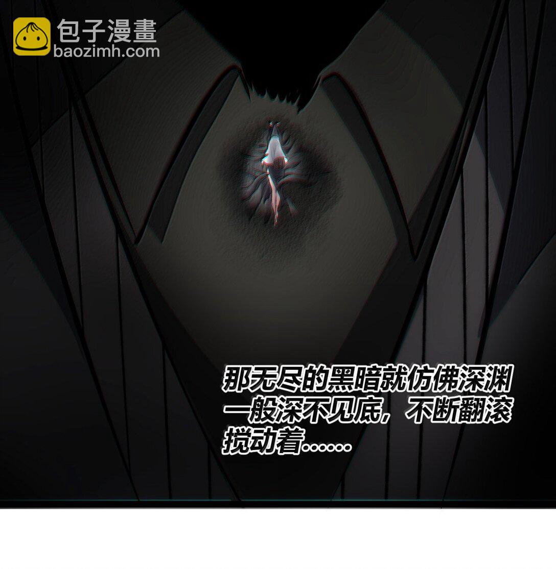 130 恐怖的监视记录（下）(1/3)-第137话