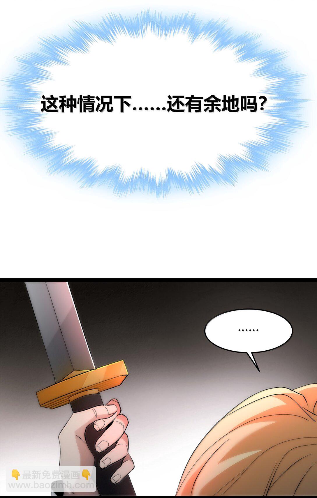 132 叛教者(1/2)-第139话