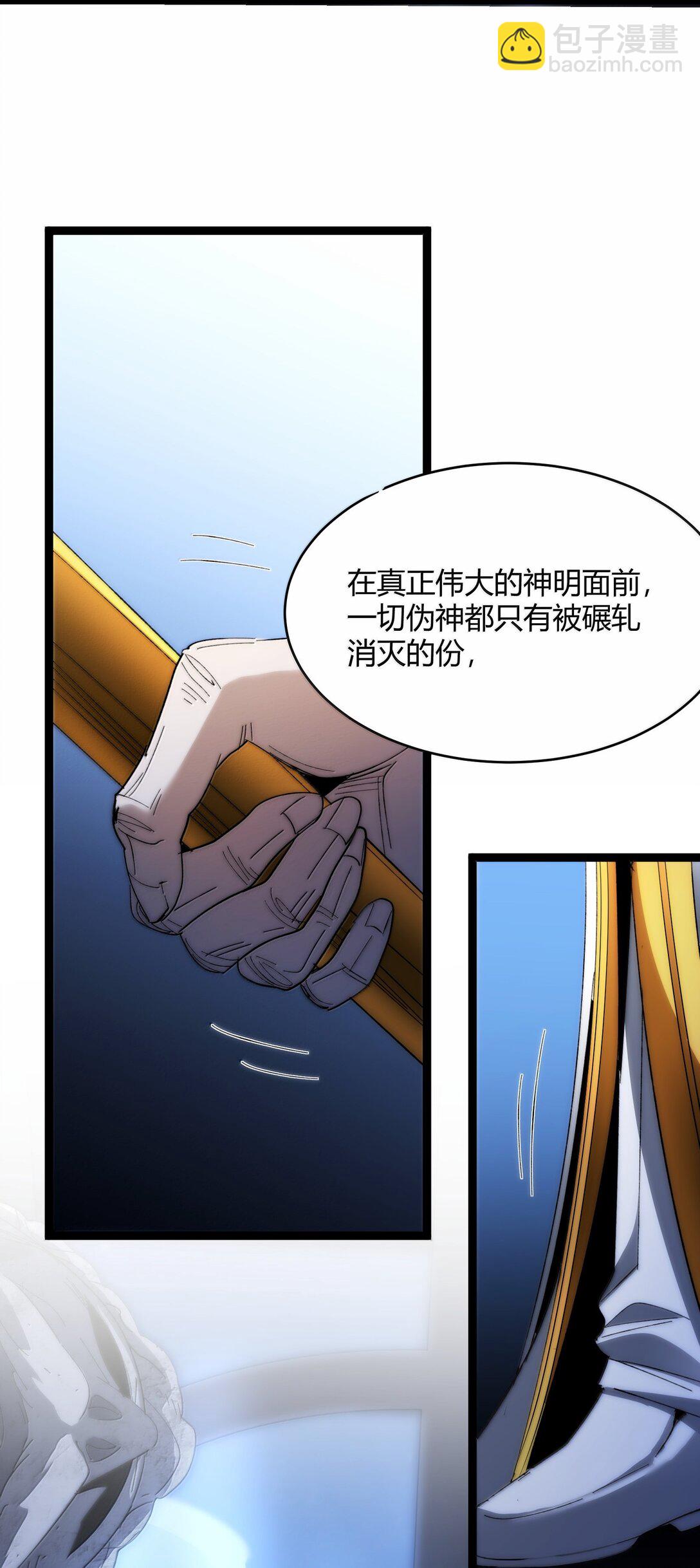 134 银色胎盘(1/2)-第141话