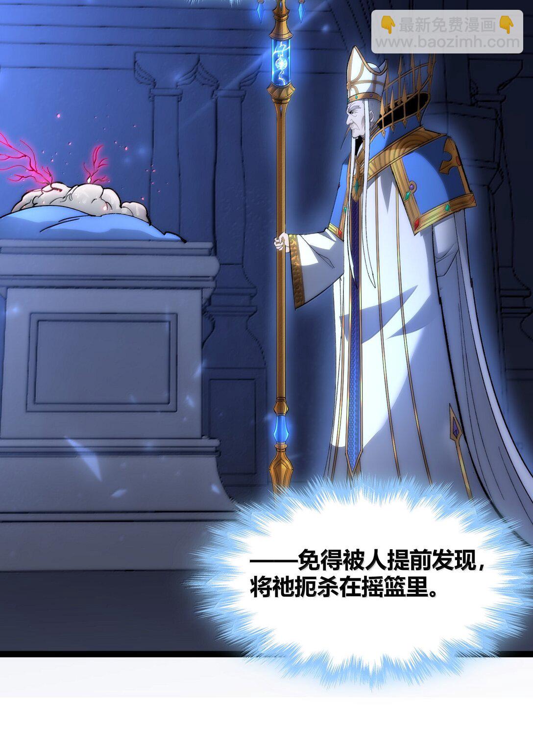 134 银色胎盘(1/2)-第141话