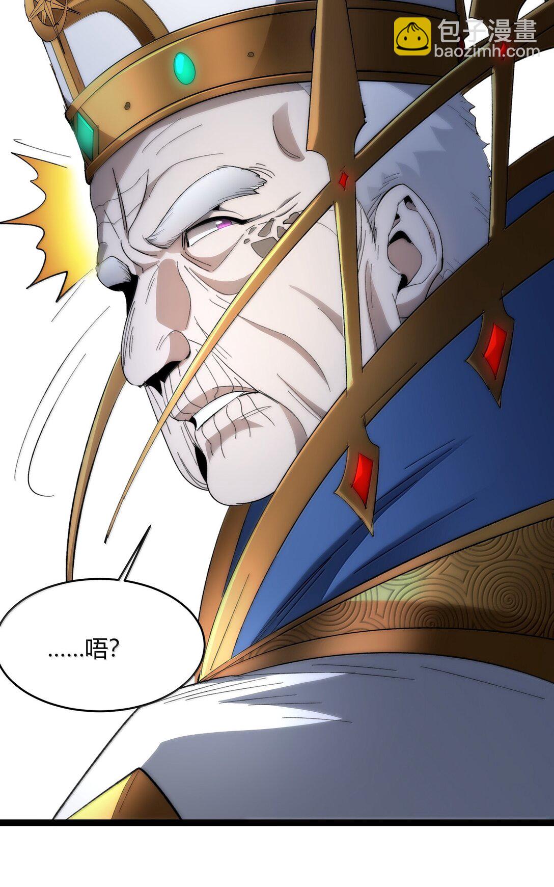 134 银色胎盘(1/2)-第141话