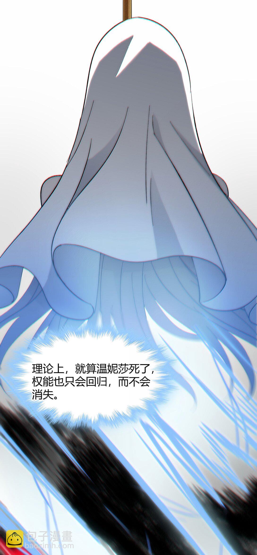 134 银色胎盘(1/2)-第141话