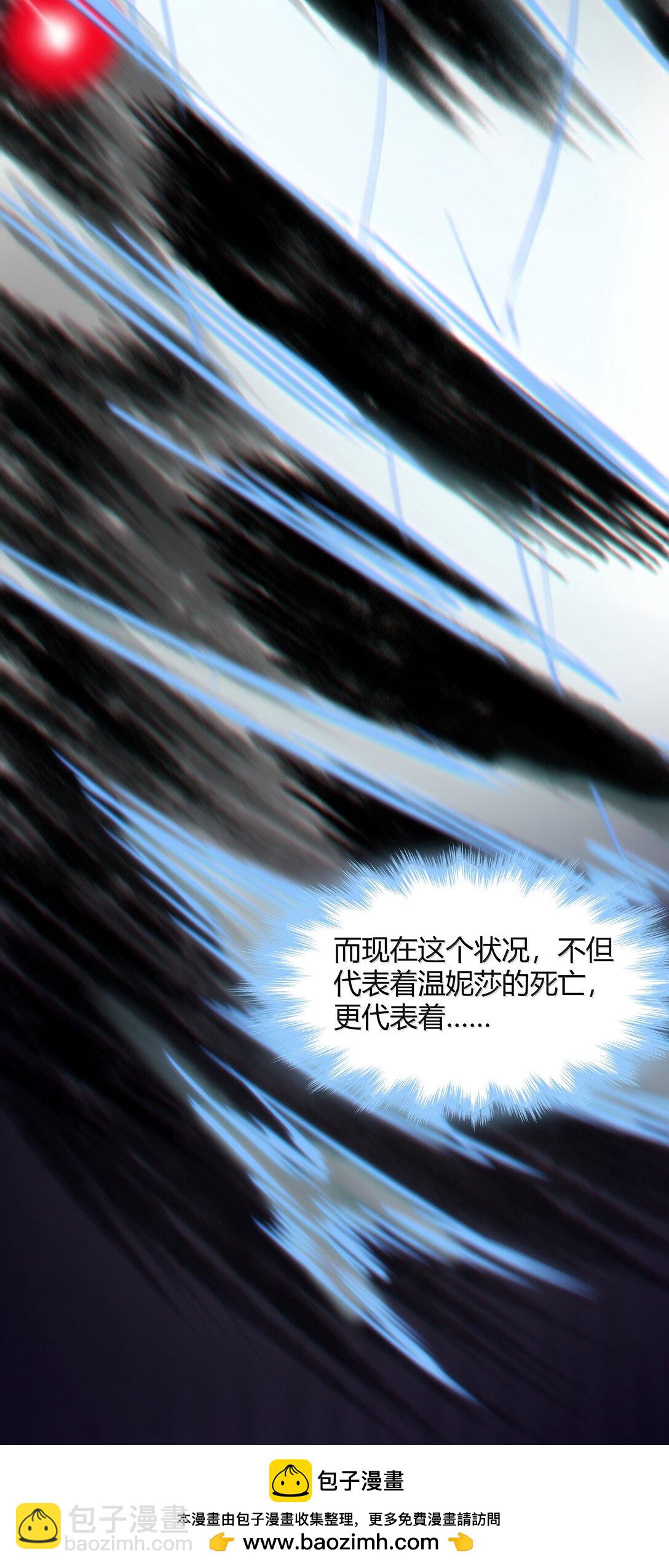 134 银色胎盘(1/2)-第141话