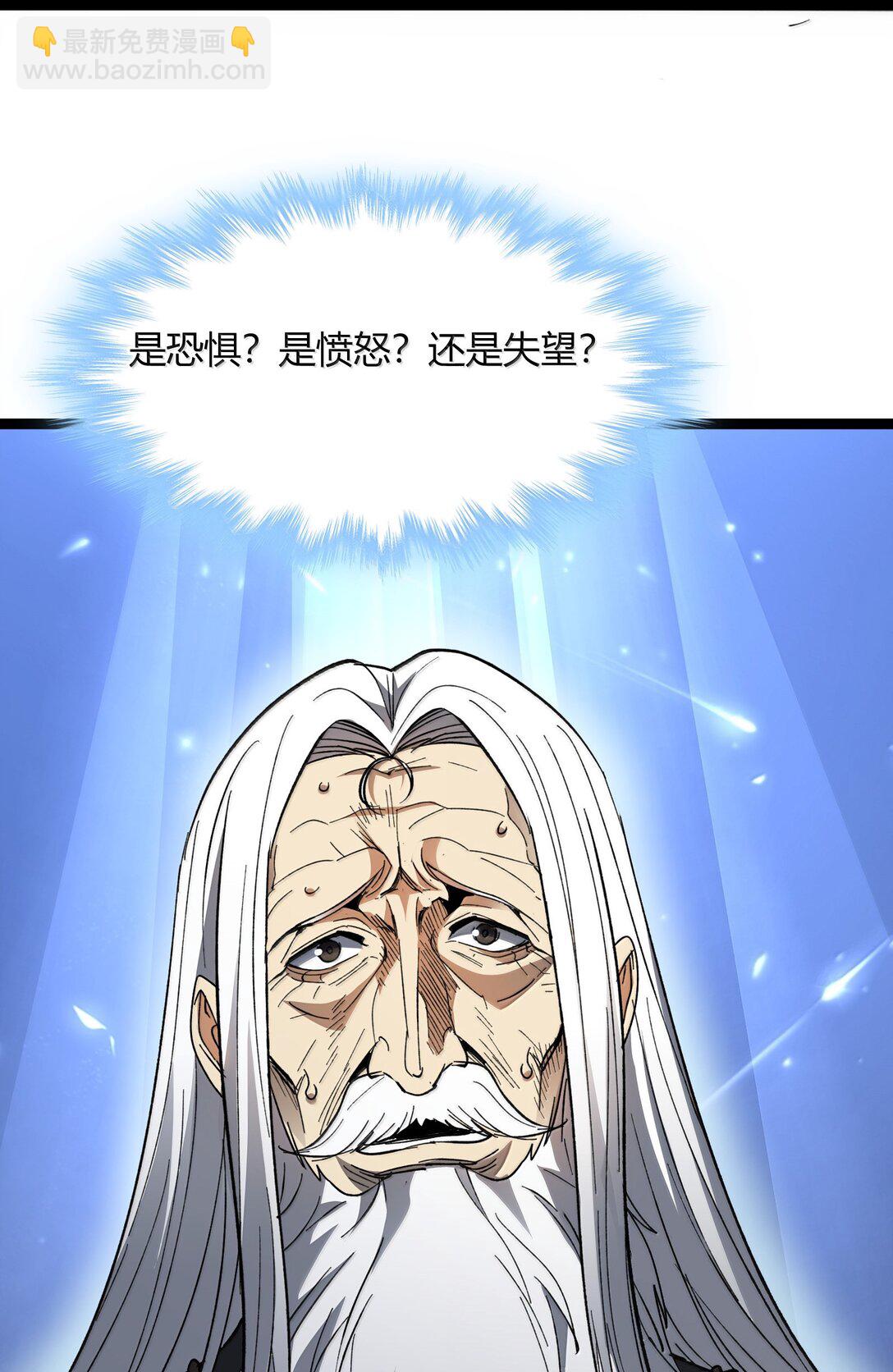 136 以父之名（下）(1/2)-第143话