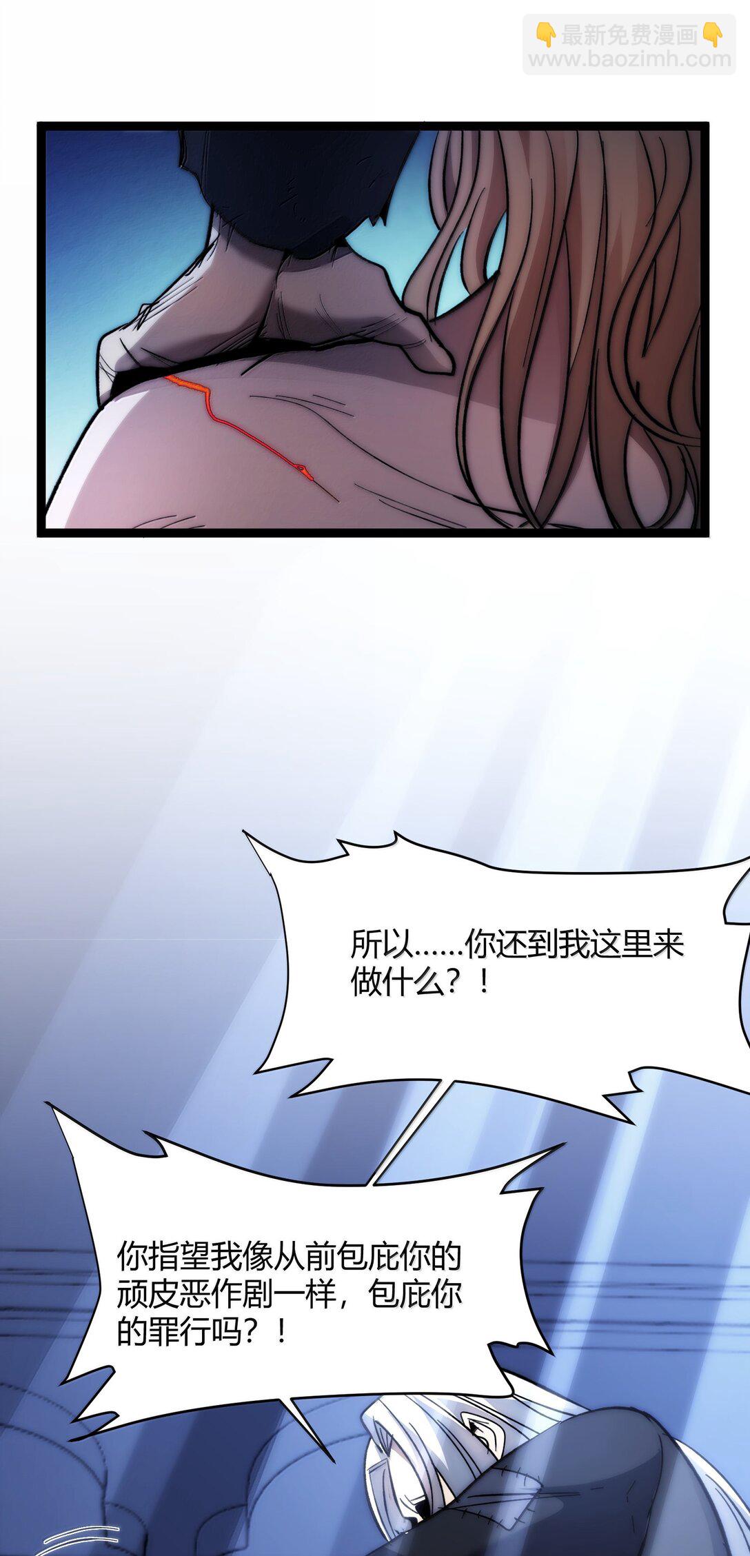 136 以父之名（下）(1/2)-第143话