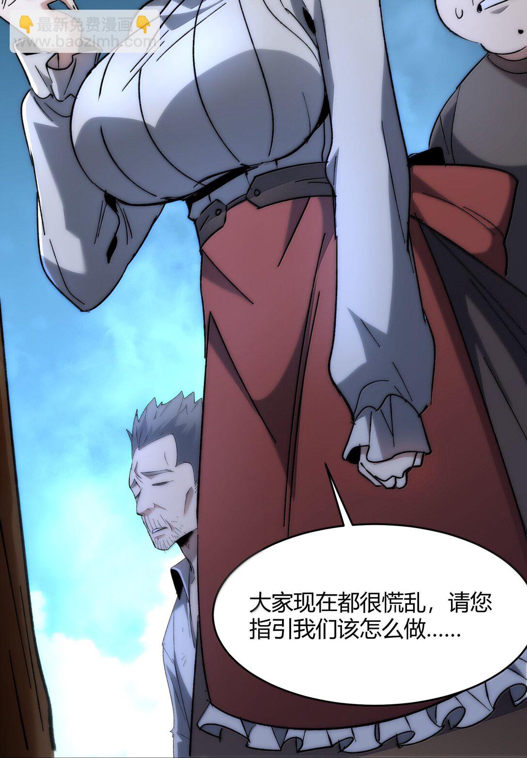 136 以父之名（下）(1/2)-第143话