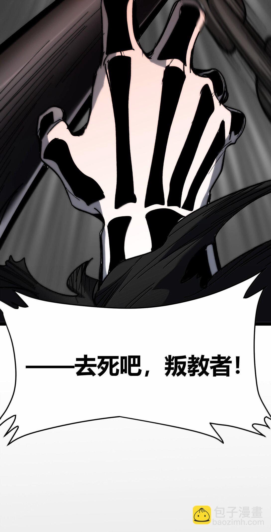 138 又是煤气爆炸？(1/2)-第145话