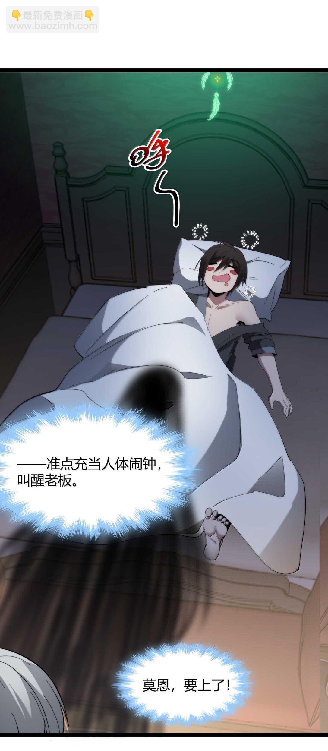 140 美少女战士(1/2)-第147话