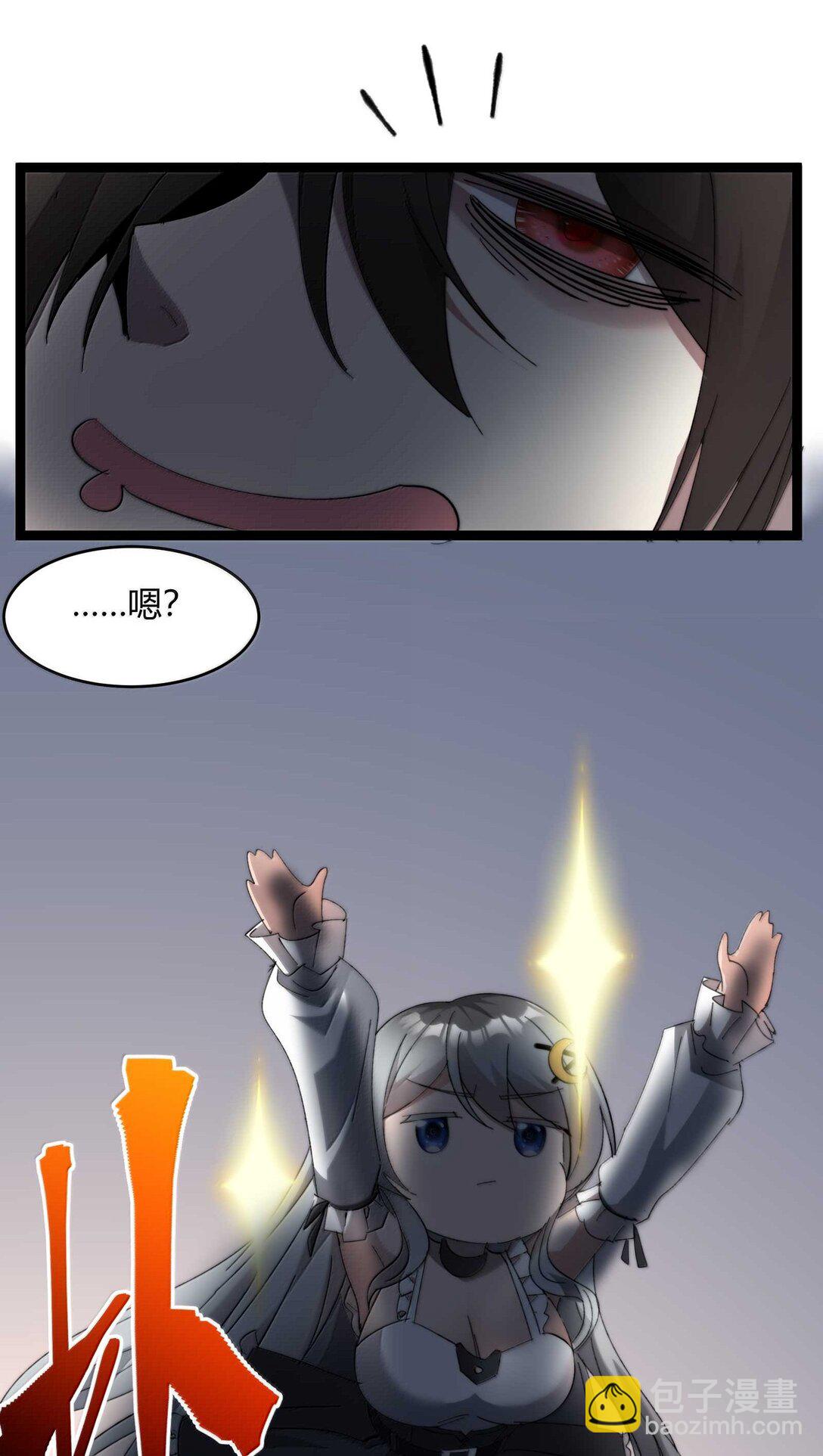 140 美少女战士(1/2)-第147话