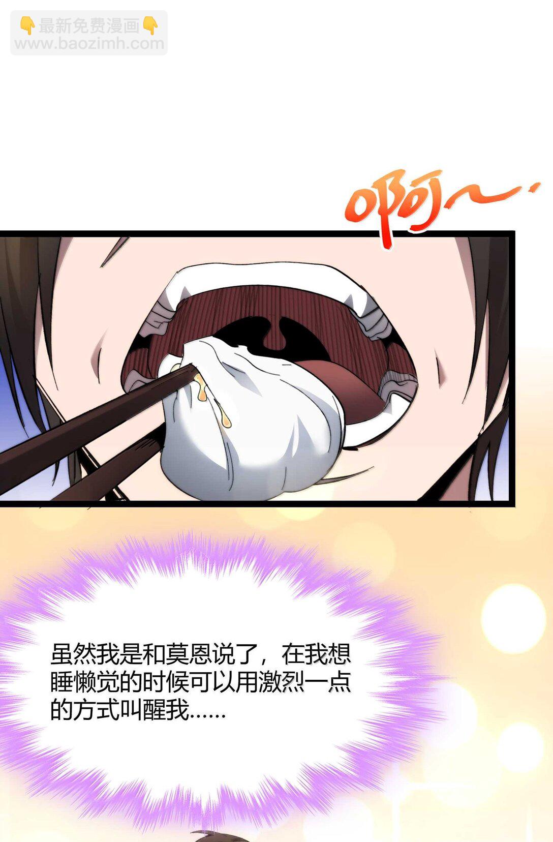 140 美少女战士(1/2)-第147话