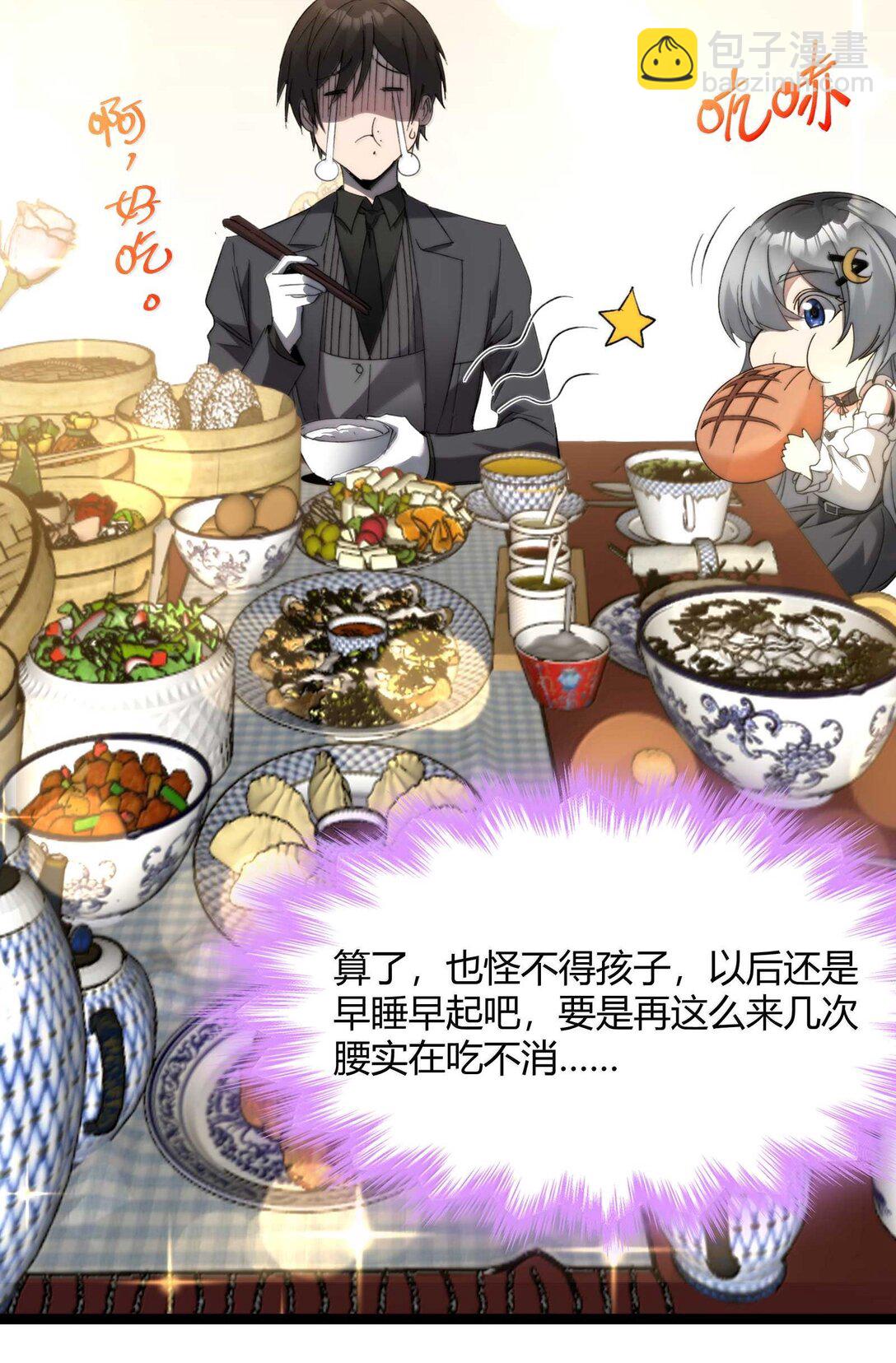 140 美少女战士(1/2)-第147话