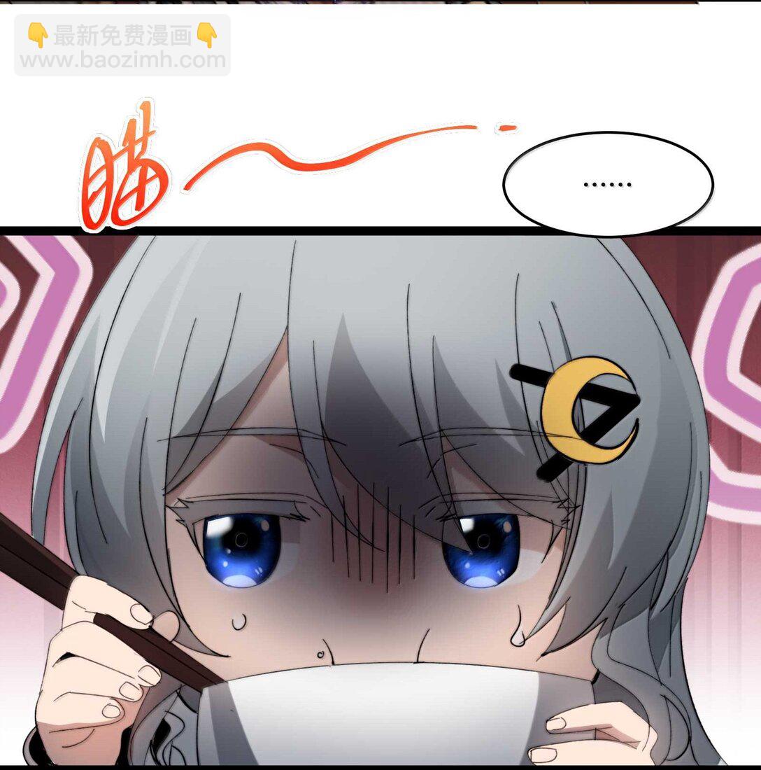 140 美少女战士(1/2)-第147话