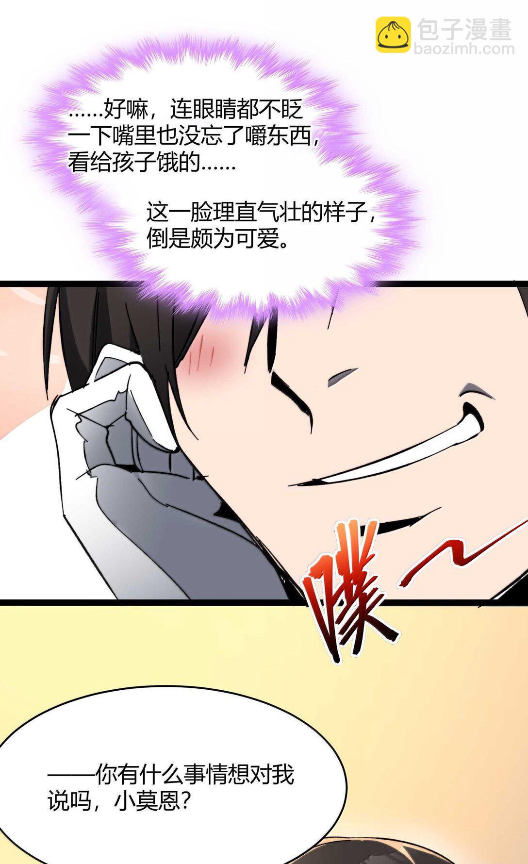 140 美少女战士(1/2)-第147话