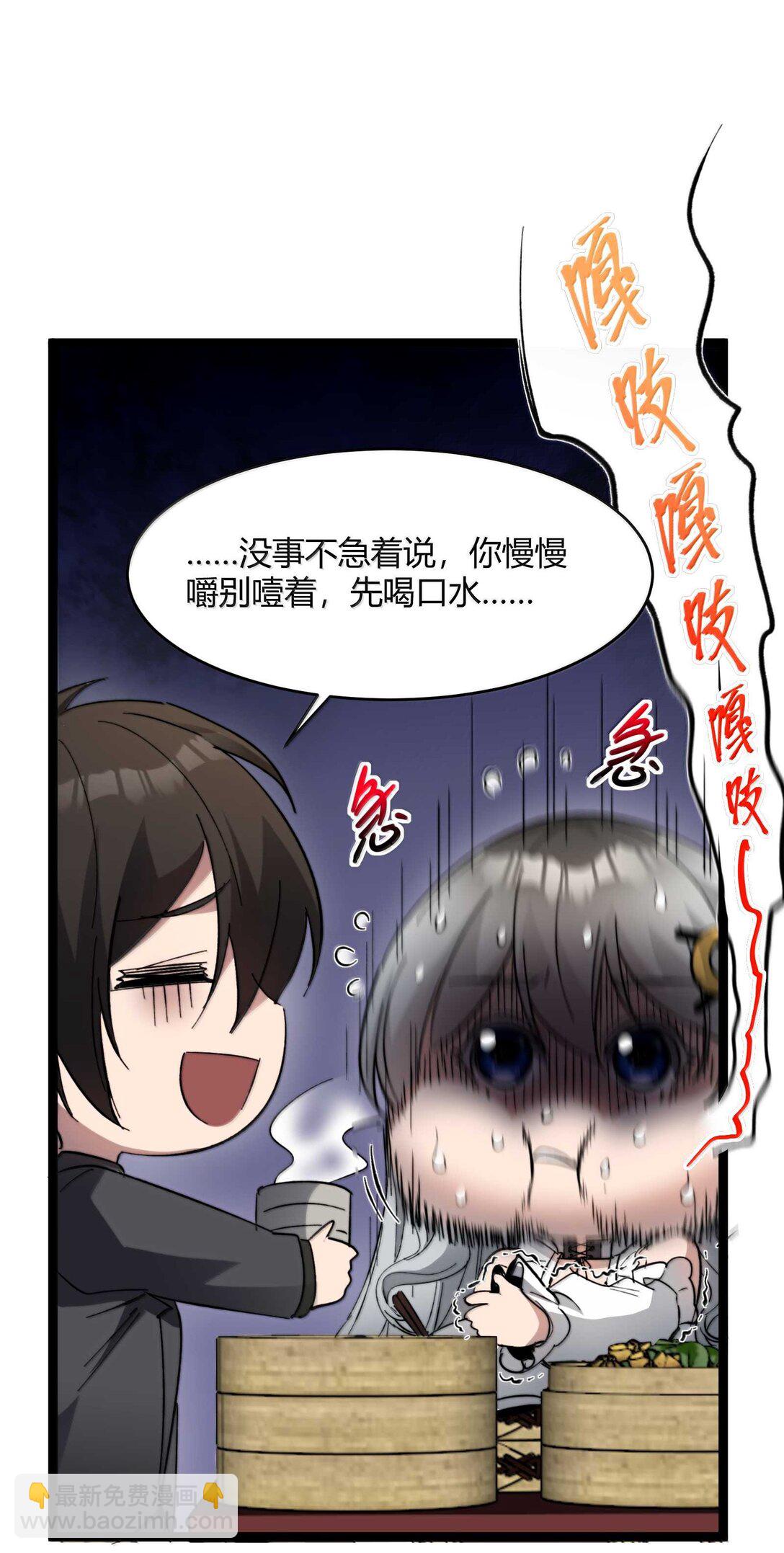 140 美少女战士(1/2)-第147话