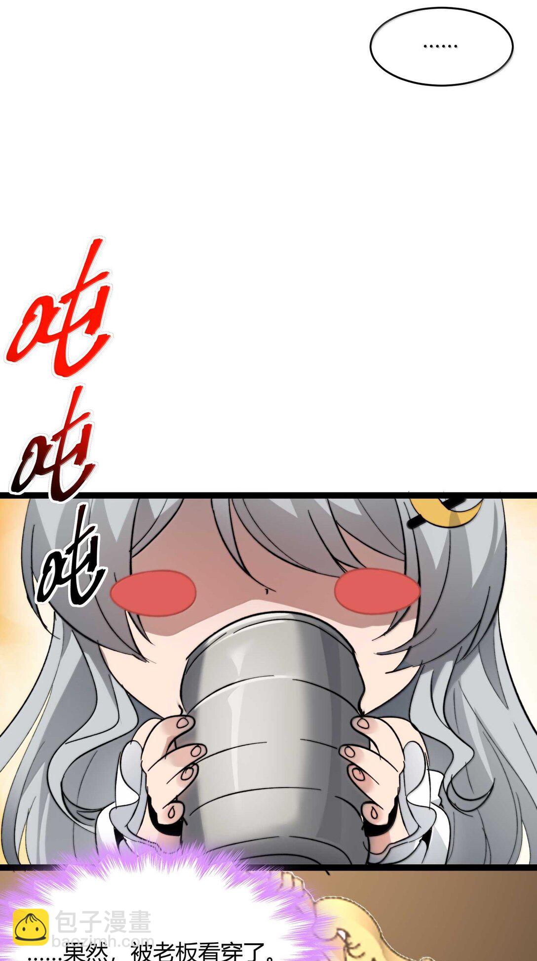 140 美少女战士(1/2)-第147话