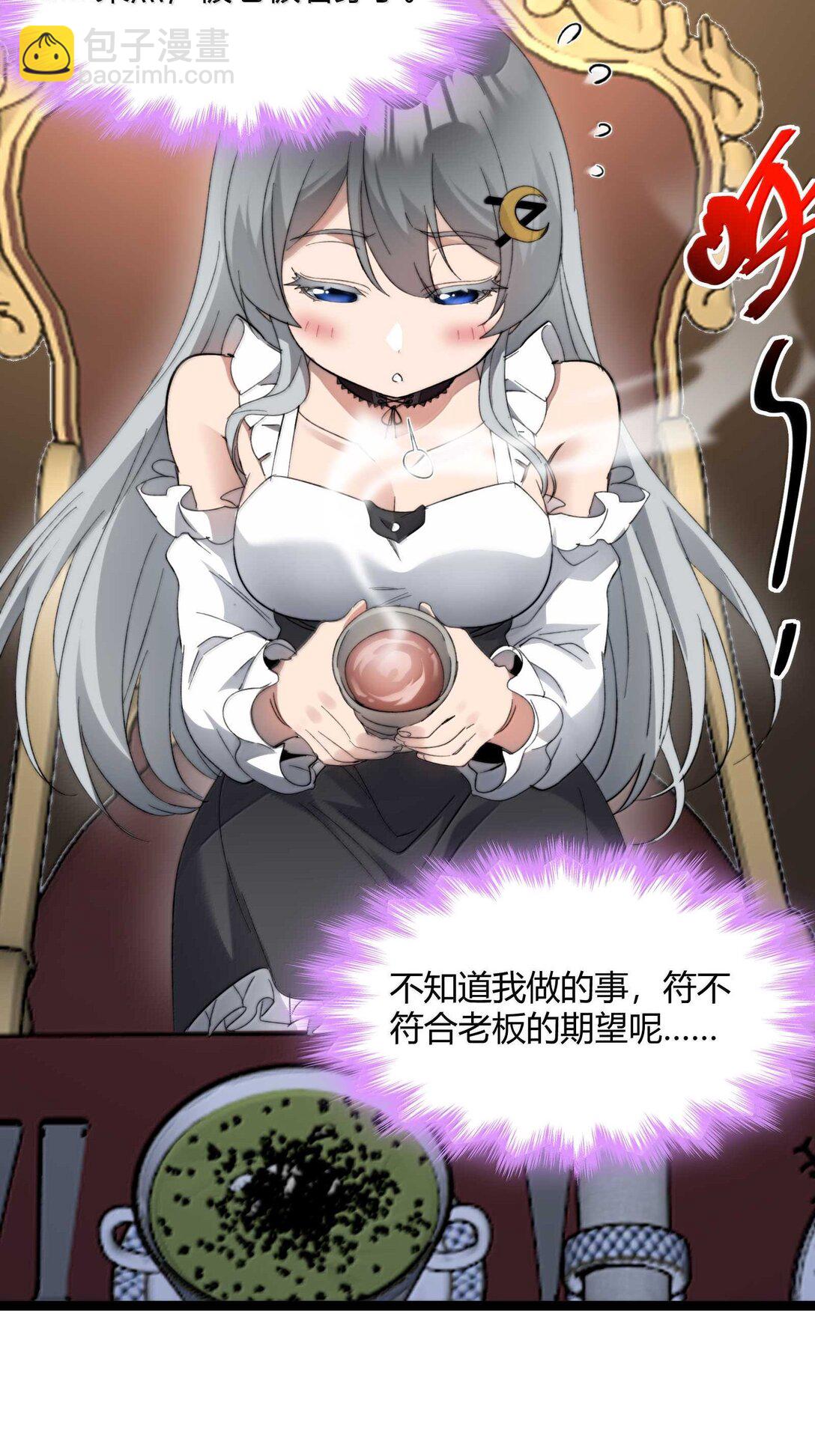 140 美少女战士(1/2)-第147话