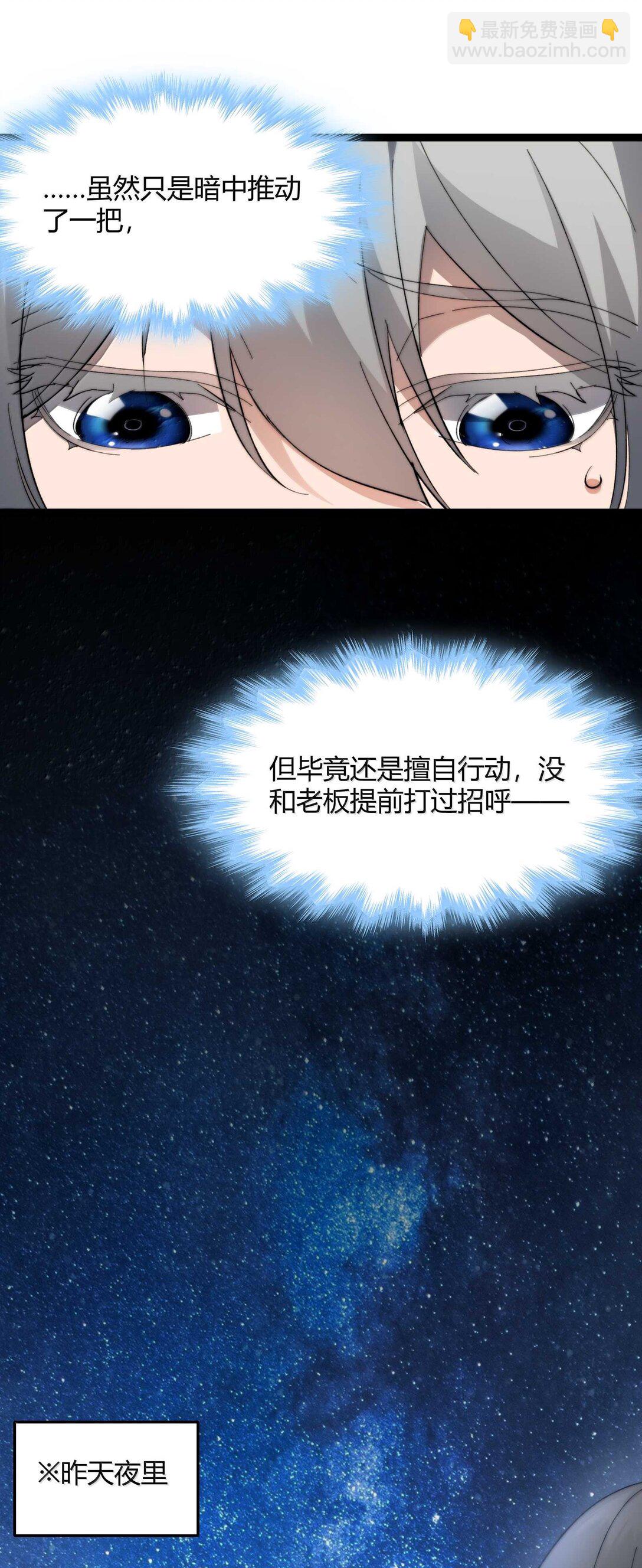 140 美少女战士(1/2)-第147话